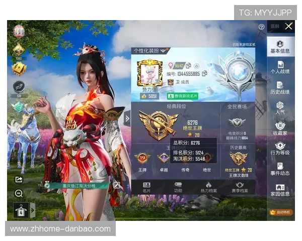 有人只玩和平精英一款游戏吗 如何看待这种单一游戏体验的现象