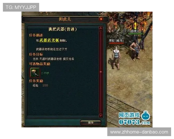 如何在剑星中保存两个游戏进度并实现数据同步与切换的完整指南